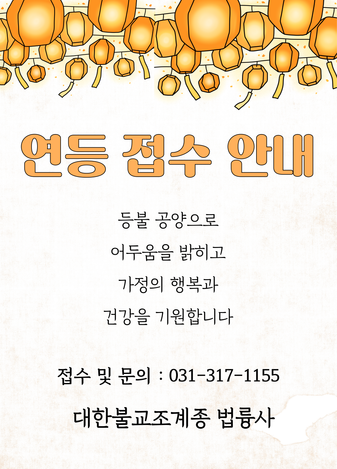 팝업